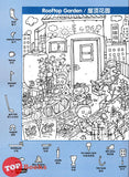 [TOPBOOKS Pelangi Kids] Highlights Hidden Pictures Puzzles Volume 21 (English & Chinese) 图画捉迷藏  第21卷
