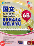 [TOPBOOKS Pan Asia] Buku Sumber Bahasa Melayu Tahun 6B SJKC KSSR Semakan 参考资料 国文6B年级