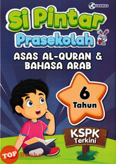 [TOPBOOKS Nusamas Kids] Si Pintar Prasekolah Asas Al-Quran & Bahasa Arab 6 Tahun KSPK Terkini (2024)