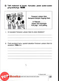 [TOPBOOKS Pep] Buku Rampaian Pintar Bahasa Melayu Tahun 6 KSSR Semakan (2026)
