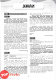 [TOPBOOKS Cemerlang] Step By Step Praktis Topikal SPM Bahasa Melayu Tingkatan 4 KSSM (2026)
