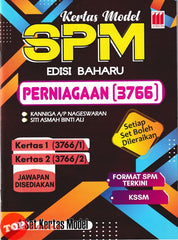 [TOPBOOKS Vision] Kertas Model SPM Perniagaan 3766 KSSM (2025)