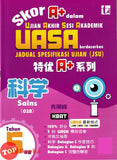 [TOPBOOKS Tunas Pelangi] Skor A+ dalam UASA JSU Sains Tahun 5 SJKC 特优 A+ 系列 科学 5年级 (2025)