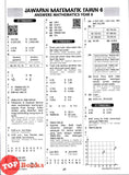 [TOPBOOKS Vision] Latihan Pengukuhan PBD Matematik Tahun 6 Semakan KSSR Dwibahasa (2027)