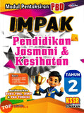 [TOPBOOKS Cemerlang] Modul Pentaksiran PBD Impak Pendidikan Jasmani & Kesihatan Tahun 2 KSSR Semakan (2026)