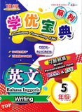 [TOPBOOKS Cemerlang] Prominent Cemerlang SJKC English CEFR Aligned Writing Year 5 KSSR Semakan 学优宝典 英文 5年级