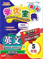 [TOPBOOKS Cemerlang] Prominent Cemerlang SJKC English CEFR Aligned Writing Year 5 KSSR Semakan 学优宝典 英文 5年级