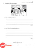 [TOPBOOKS Tunas Pelangi] Skor A+ dalam UASA Sejarah Tahun 5 SJKC 特优 A+ 系列 历史5年级 (2024)