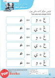 [TOPBOOKS Daya Kids] Mari Belajar Jawi Buku Aktiviti 5