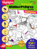 [TOPBOOKS Pelangi Kids] Highlights Hidden Pictures Puzzles Awesome Volume 2 (English & Chinese) 图画捉迷藏  第2卷