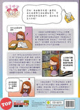 [TOPBOOKS UPH Comic] Ge Mei Lia Wo Ai Da Hai 我爱大海