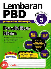 [TOPBOOKS Ilmu Bakti] Lembaran PBD Pendidikan Islam Tahun 5 KSSR Semakan (2024)