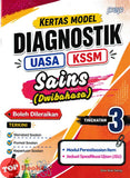 [TOPBOOKS PEP] Kertas Model Diagnostik UASA Sains Tingkatan 3 KSSM Dwibahasa (2026)