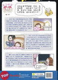 [TOPBOOKS UPH Comic] Ge Mei Lia Qing Ting Fei Ya Fei 哥妹俩 蜻蜓 飞呀飞 (2024)