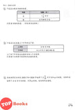 [TOPBOOKS Pan Asia] Buku Aktiviti Matematik 6A KSSR Semakan SJKC 四年级  数学  活动本 6A (2024)