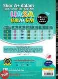 [TOPBOOKS Tunas Pelangi] Skor A+ dalam UASA Bahasa Cina Tahun 5 SJKC 特优 A+ 系列 华文5年级 (2024)