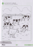 [TOPBOOKS Mines Kids] Basic Mathematics 1 基本数学