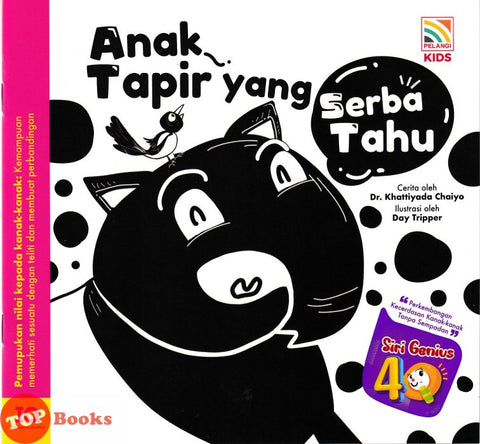 [TOPBOOKS Pelangi Kids] Siri Genius 4Q Anak Tapir Yang Serba Tahu IQ (2025)