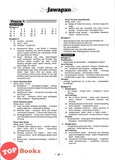 [TOPBOOKS PEP] Tes Topikal Ideal Bahasa Melayu Tingkatan 1 KSSM (2025)