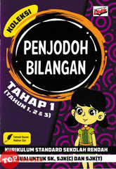 [TOPBOOKS Ilmu Didik] Koleksi Penjodoh Bilangan Tahap 1 Tahun 1 2 & 3 KSSR (2024)