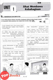 [TOPBOOKS Pelangi] Excel PBD Bahasa Melayu Tingkatan 1 KSSM (2026)