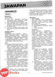 [TOPBOOKS Pelangi] Skor A+ Kertas Model SPM Bahasa Melayu Kertas 1, Kertas 2, Kertas 3 & Kertas 4 (2025)