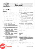 [TOPBOOKS Tunas Pelangi] Juara Pentaksiran Matriks Pembelajaran JSU Bahasa Melayu Tahun 4 状元试卷 国文4年级 (2026)