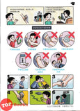[TOPBOOKS UPH Comic] Ge Mei Lia Kong Long Ba Ma 恐龙 爸妈 (2024)
