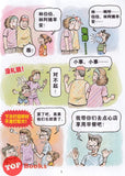 [TOPBOOKS PINKO Comic] Mini Ge Mei Lia Hei Yu Bai 黑与白