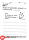 [TOPBOOKS Nusamas] Modul Eazier 3.0 Bahasa Melayu Tahun 4 KSSR (2025)