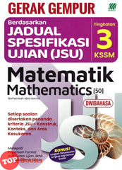 [TOPBOOKS Sasbadi] Gerak Gempur JSU Matematik Tingkatan 3 KSSM Dwibahasa (2025)