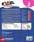 [TOPBOOKS Pelangi] Excel PBD Reka Bentuk Dan Teknologi Tingkatan 2 KSSM (2026)