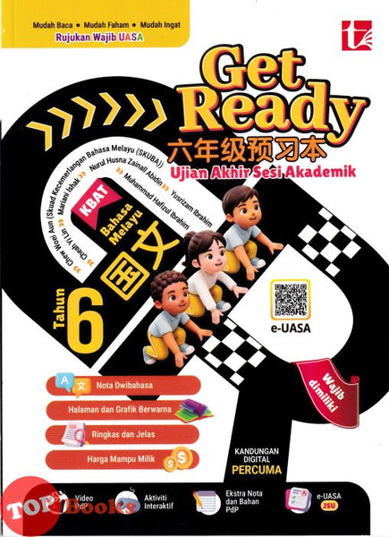 [TOPBOOKS Tunas Pelangi] Get Ready UASA Bahasa Melayu Tahun 6 五年级预习本 国文6 (2026)