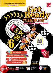 [TOPBOOKS Tunas Pelangi] Get Ready UASA Bahasa Melayu Tahun 6 五年级预习本 国文6 (2026)