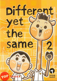 [TOPBOOKS Pinko Comic] Different Yet The Same 2 (2024)