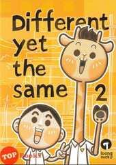 [TOPBOOKS Pinko Comic] Different Yet The Same 2 (2024)
