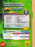 [TOPBOOKS Yakin] Kertas Soalan Peperiksaan Sebenar SPM 2021-2024 Bahasa Cina 华文 (2025)