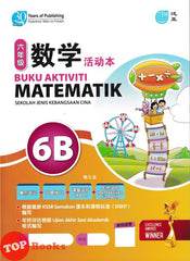 [TOPBOOKS Pan Asia] Buku Aktiviti Matematik 6B KSSR Semakan SJKC 四年级  数学  活动本 6B (2024)