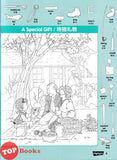 [TOPBOOKS Pelangi Kids] Highlights Hidden Pictures Puzzles Awesome Volume 2 (English & Chinese) 图画捉迷藏  第2卷