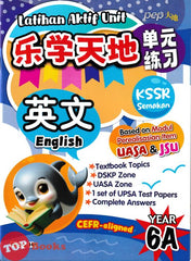 [TOPBOOKS PEP] Latihan Aktif Unit SJKC English CEFR-Aligned Year 6A KSSR Semakan 乐学天地 单元练习 英文 6A年级 (2025)
