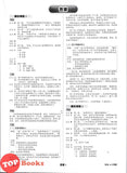 [TOPBOOKS Cemerlang] Spot On Kertas Model UASA SJKC Bahasa Cina Tahun 5 KSSR Semakan 精准UASA模拟测验 华文 5年级 (2026)