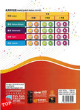 [TOPBOOKS Pan Asia] Buku Aktiviti Matematik 6B KSSR Semakan SJKC 四年级  数学  活动本 6B (2024)