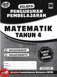 [TOPBOOKS Vision] Koleksi Pengukuran Pembelajaran Matematik Tahun 4 DLP (2026)