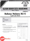 [TOPBOOKS Cemerlang] Spot A Kertas Model UASA Bahasa Melayu Tingkatan 3 KSSM (2026)
