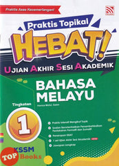 [TOPBOOKS Pelangi] Praktis Topikal Hebat! UASA Bahasa Melayu Tingkatan 1 KSSM (2023)