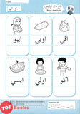 [TOPBOOKS Daya Kids] Mari Belajar Jawi Buku Aktiviti 6