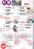 [TOPBOOKS PINKO Comic] Mini Ge Mei Lia Mian E Xin Shan 面峨心山