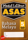 [TOPBOOKS Sasbadi] Modul Latihan Asas Bahasa Melayu Tahun 5 KSSR Semakan (2024)