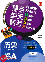 [TOPBOOKS Tunas Pelangi] Praktis Fokus UASA JSU Sejarah Tahun 6A SJKC KSSR Semakan 焦点里元备考 历史 6A年级 (2026)