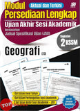 [TOPBOOKS Sasbadi] Modul Persediaan Lengkap UASA Geografi Tingkatan 2 KSSM (2026)